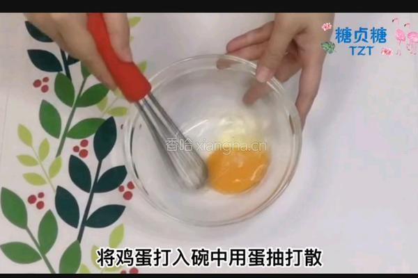 宝宝辅食系列～菠菜蒸蛋的做法图解3