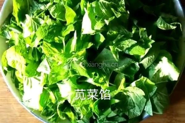菜盒子的做法图解1