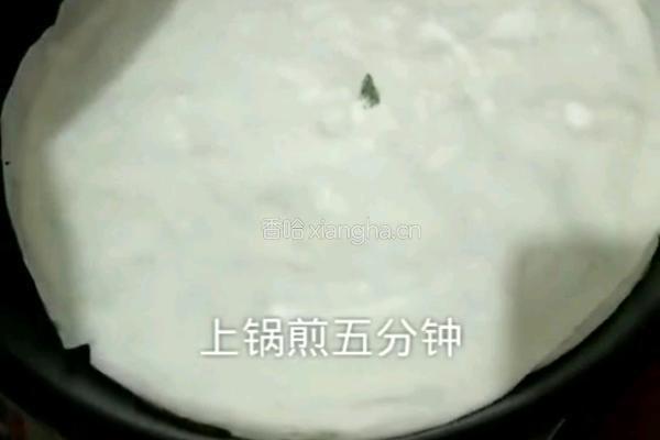 菜盒子的做法图解7