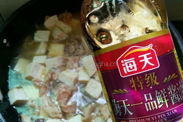 家常豆腐的做法图解7
