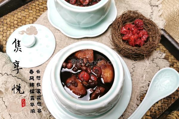 红豆红枣芋头蔓越莓糖水