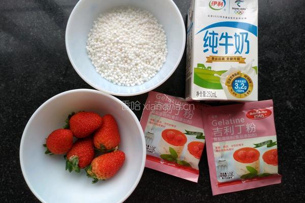 草莓西米糕的做法图解1