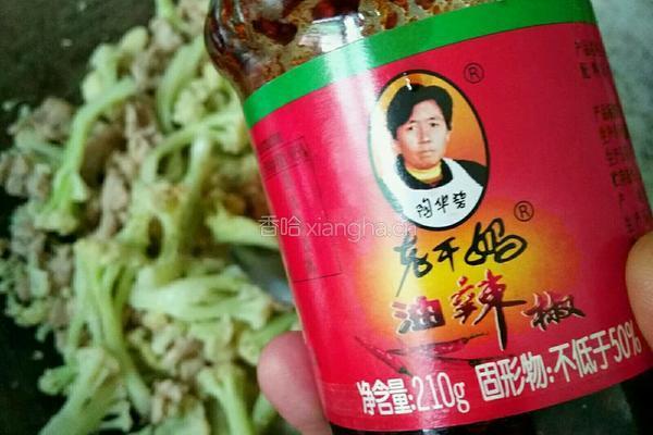孜香辣味花菜的做法图解8