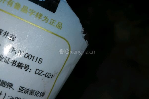 青菜排骨汤面的做法图解3