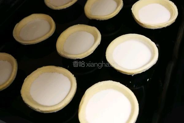 原味蛋挞(快手)的做法图解1