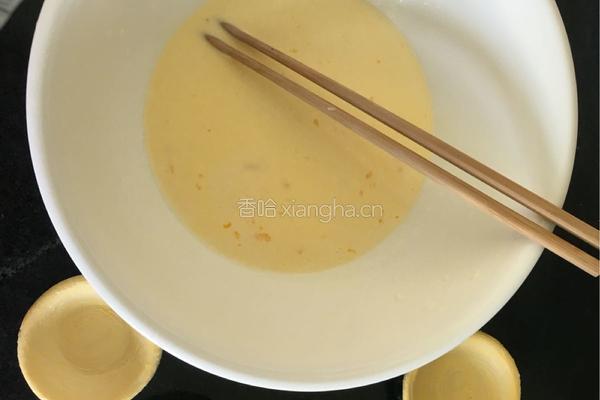 原味蛋挞的做法图解2