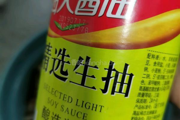 凉拌猪头肉的做法图解9