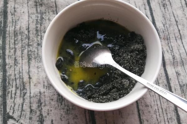 南瓜汤圆的做法图解8