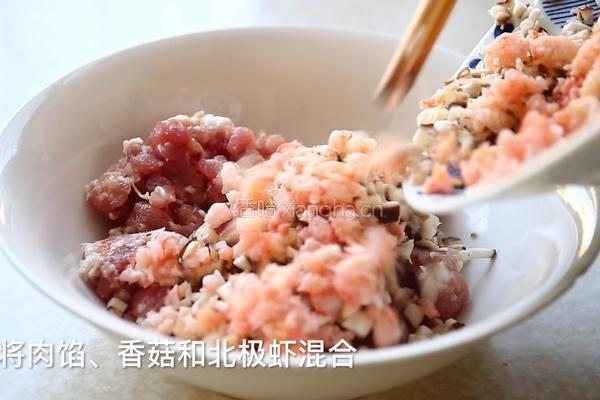 加拿大北极虾干蒸烧卖的做法图解2