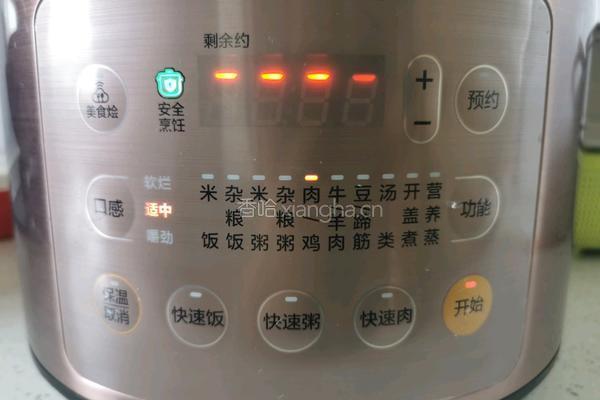 懒人鸡翅（电压力锅版）的做法图解16