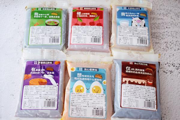 桃山皮流心月饼的做法图解1