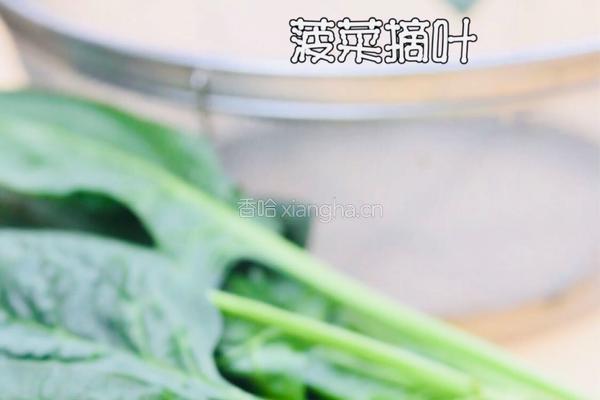 减肥餐～菠菜意面的做法图解2