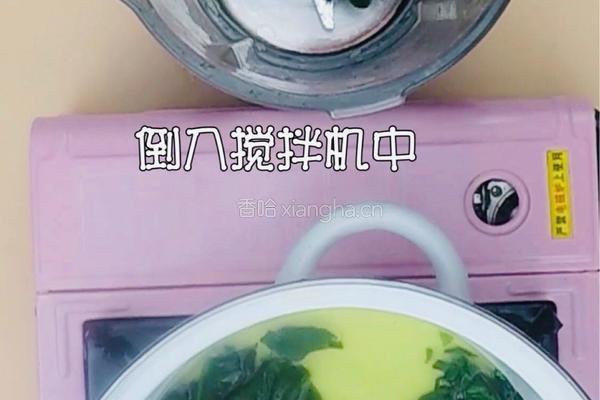 减肥餐～菠菜意面的做法图解4