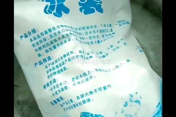 菠菜鸡蛋糕的做法图解4