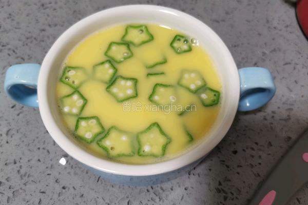 秋葵蒸蛋的做法图解10