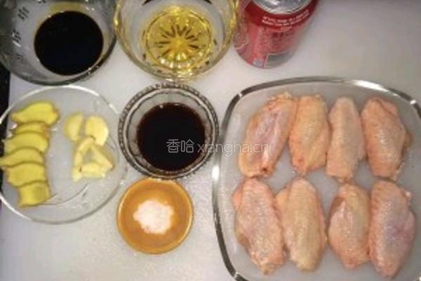 可乐鸡翅的做法图解1