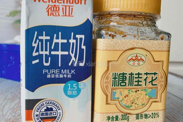 桂花山药的做法图解2