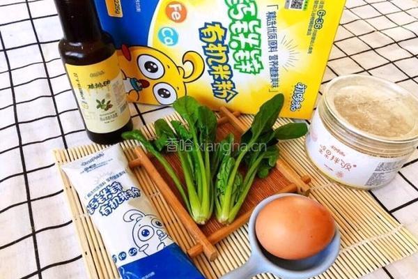 米粉甜甜圈（宝宝餐）的做法图解1