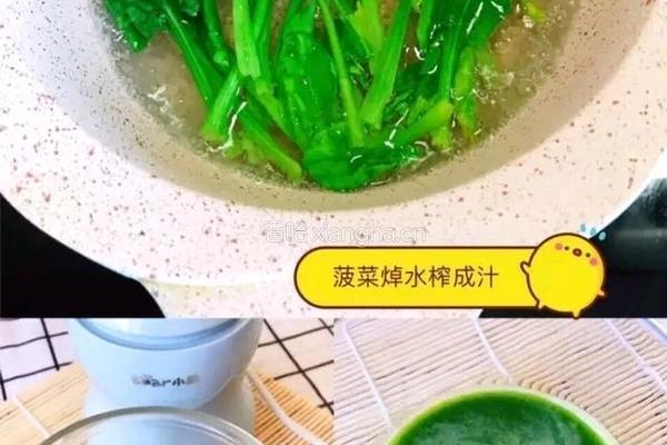 米粉甜甜圈（宝宝餐）的做法图解2