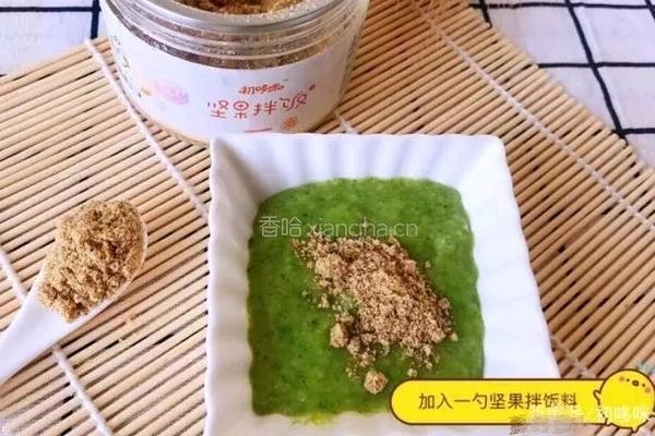 米粉甜甜圈（宝宝餐）的做法图解5