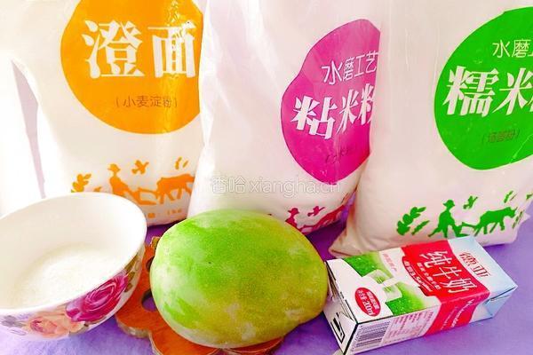 芒果糯米糕的做法图解1