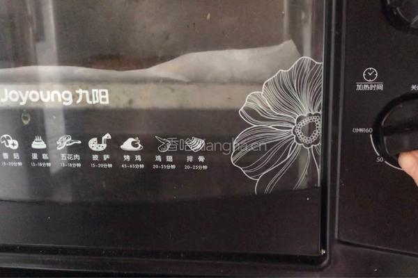 红糖糖浆月饼（合集）的做法图解15