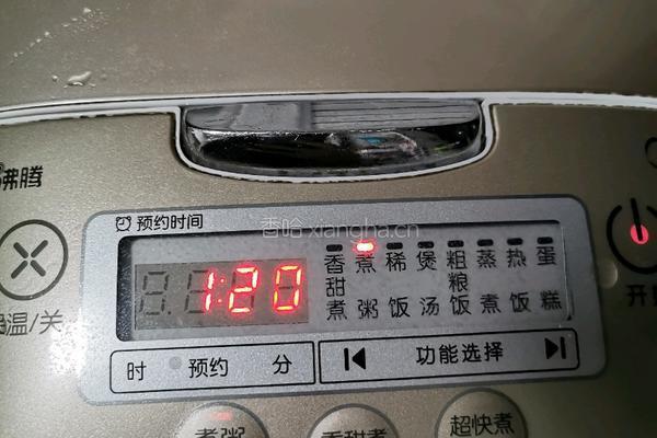 红枣麦片银耳粥的做法图解8