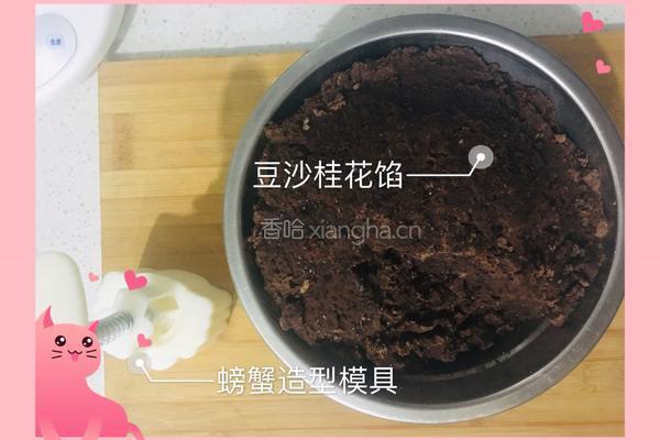 螃蟹月饼的做法图解6