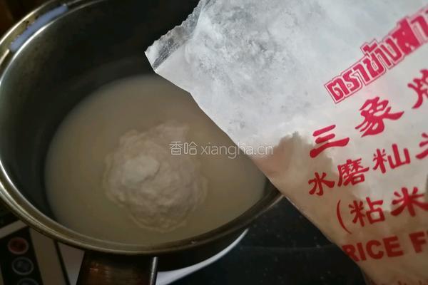 椰香冰皮月饼（绿豆奶黄馅）的做法图解8