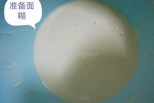 肉馅茄盒的做法图解6