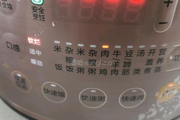 懒人小鸡腿的做法图解17