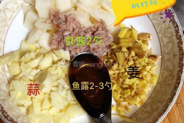 家庭版韩式辣白菜的做法图解2
