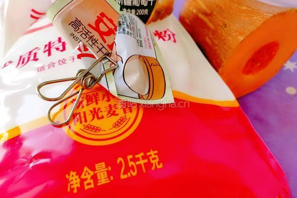 佛光普照的做法图解1