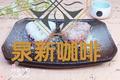 山药蜜豆红米饭团