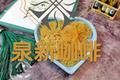 黑胡椒薯片