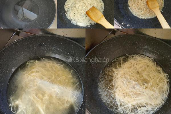 金针菇肥牛汤的做法图解2