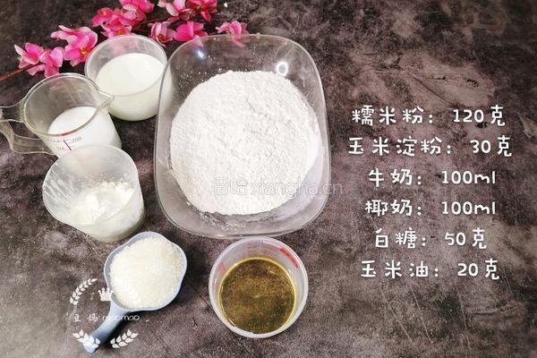 紫薯大福的做法图解1