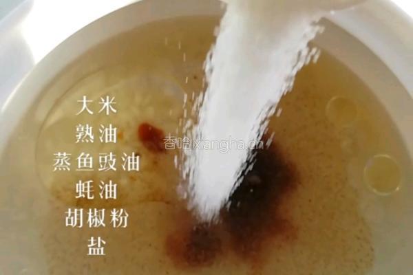 蒸煲仔饭的做法图解4