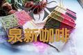四色吐司面包