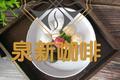 四色汤圆