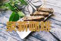 干果糯米糕