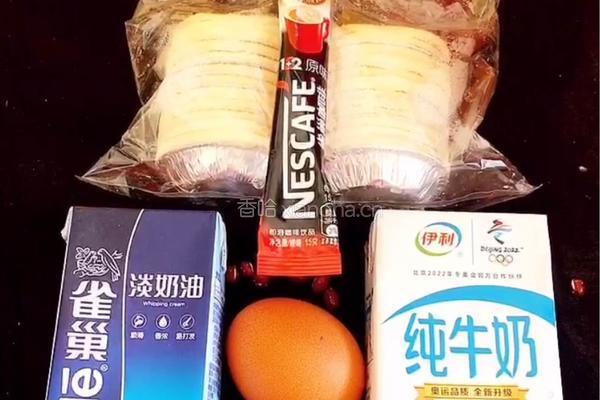 浓香咖啡蛋挞（迷你版）的做法图解2