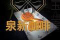 拉丝南瓜饼