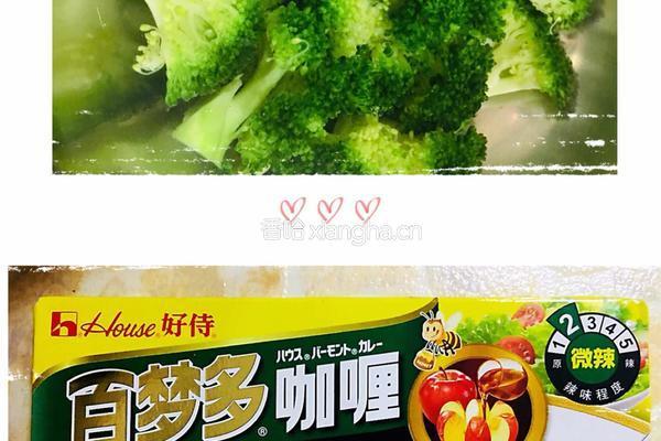 咖喱牛肉饭的做法图解3