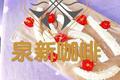 踏雪寻梅