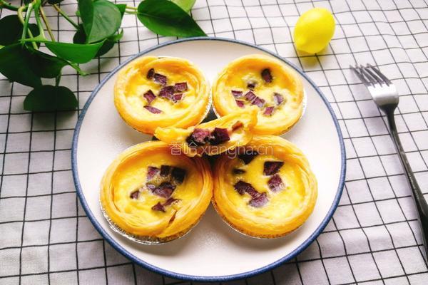紫薯蛋挞的做法图解15
