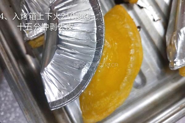 苹果酥的做法图解6