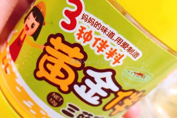 鲜虾蛋饼的做法图解4