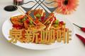 香辣烤豆腐