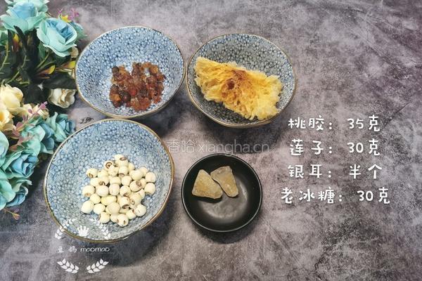 桃胶银耳莲子汤的做法图解1